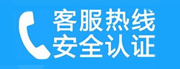 新沂家用空调售后电话_家用空调售后维修中心